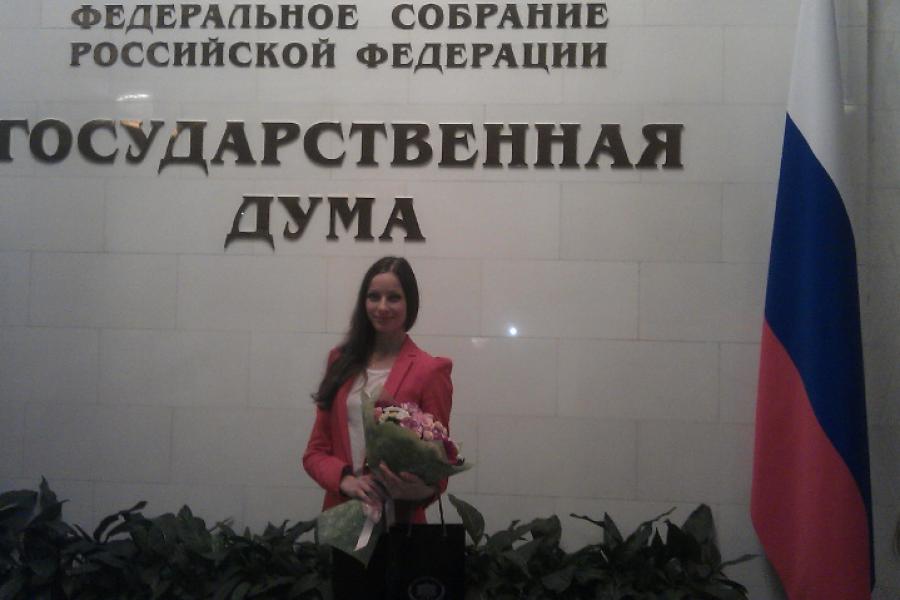 Студентка Академии получила в Госдуме награду «Студент года»