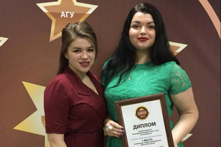 Студентка филиала Кристина Лыжина победила в конкурсе «Молодежный лидер Алтая»!