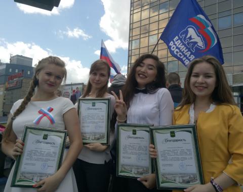 Активисты филиала получили благодарности главы Центрального района г. Барнаула