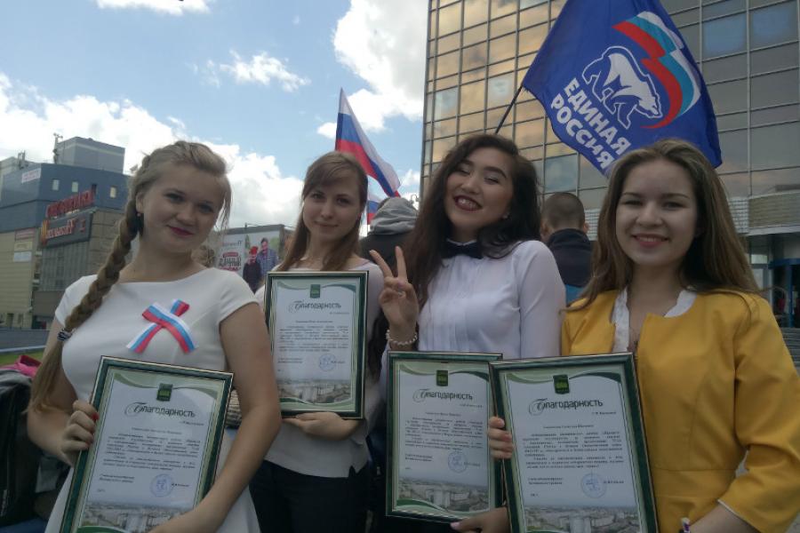 Активисты филиала получили благодарности главы Центрального района г. Барнаула