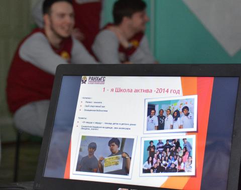 Участники Школы актива разработали пять новых проектов для Алтайского филиала РАНХиГС