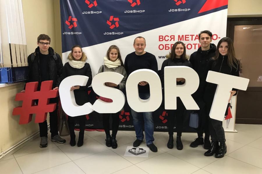 Студенты Алтайского филиала Президентской академии посетили компанию «CSort»