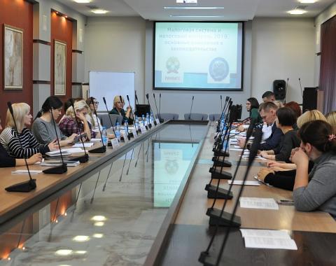 В Алтайском филиале РАНХиГС прошёл семинар по налогообложению