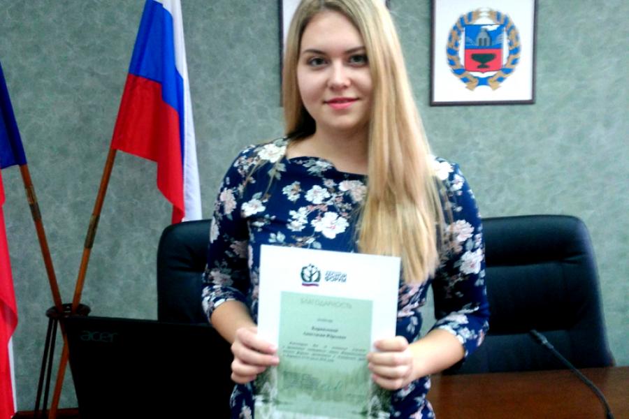 Студентку Академии наградили благодарственным письмом правительства Алтайского края