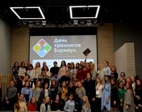 Более 150 человек посетили «День тренингов» в Алтайском филиале РАНХиГС