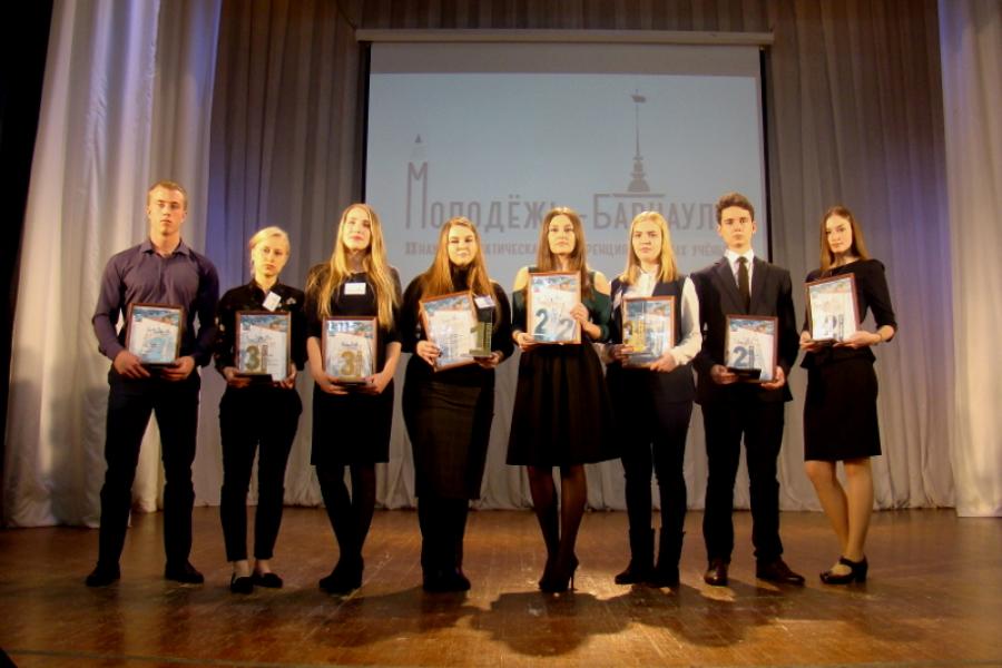 18 студентов Алтайского филиала РАНХиГС стали призёрами конференции «Молодёжь – Барнаулу»