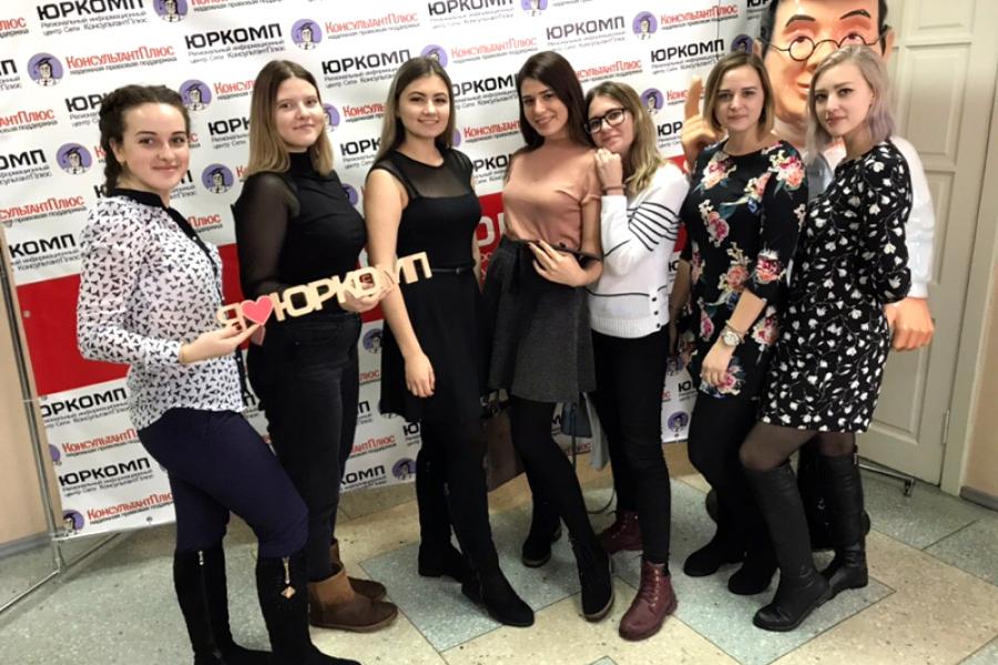 Студенты и преподаватели Алтайского филиала Президентской академии посетили конкурс «Лучший юрист Барнаула – 2018»