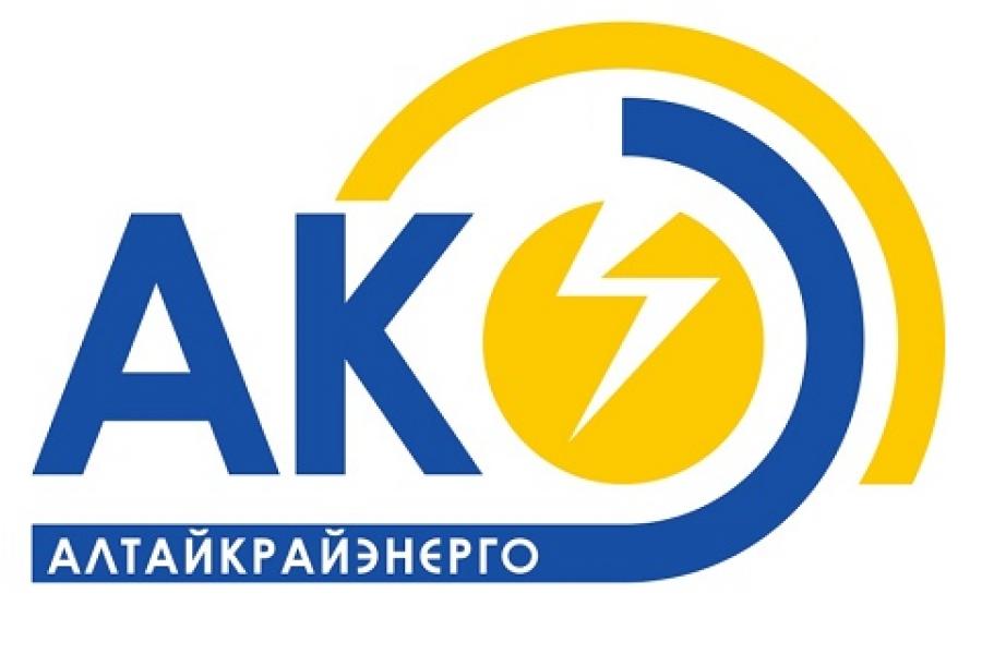 Алтайский филиал РАНХиГС и «Алтайкрайэнерго» заключили договор о сотрудничестве