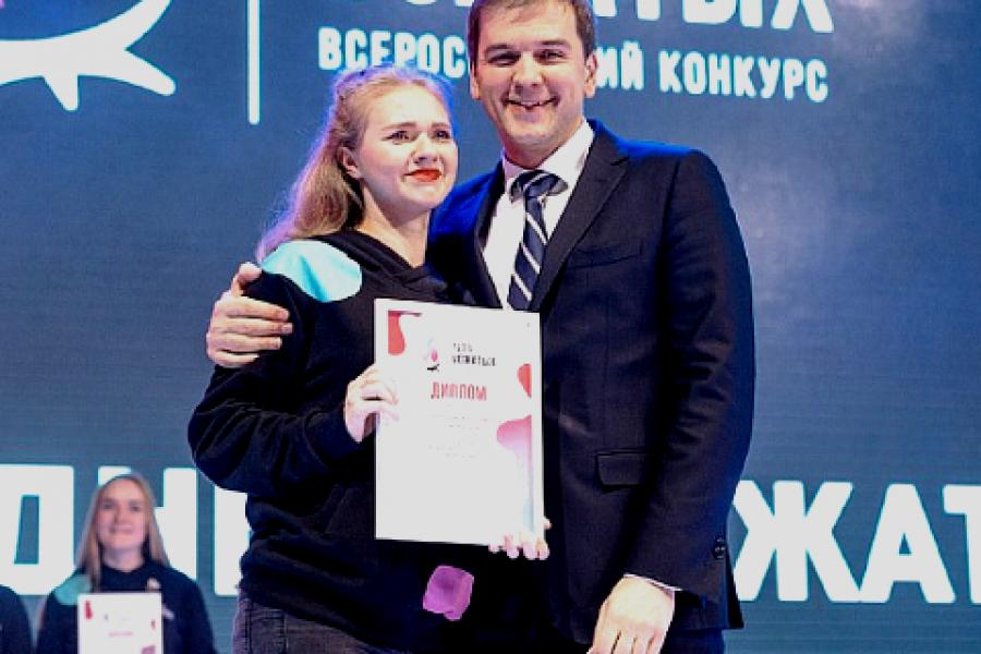 Студентка Алтайского филиала РАНХиГС стала победительницей Всероссийского конкурса вожатых