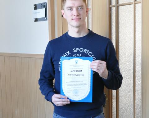 Студент Алтайского филиала РАНХиГС Сергей Фадеев занял первое место на Межрегиональной конференции по правоведению