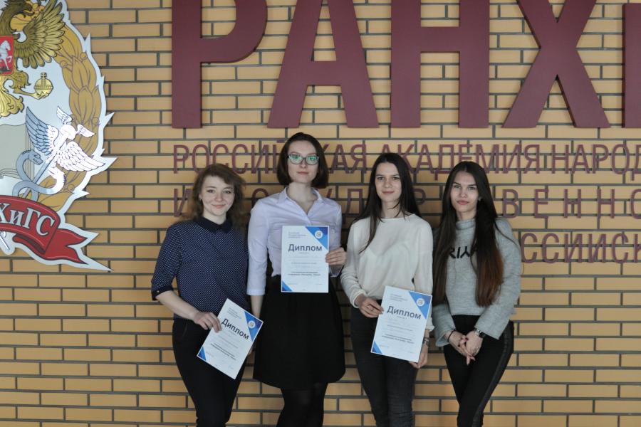 Научные доклады студентов Алтайского филиала РАНХиГС отмечены как лучшие на форуме «Дни молодёжной науки»