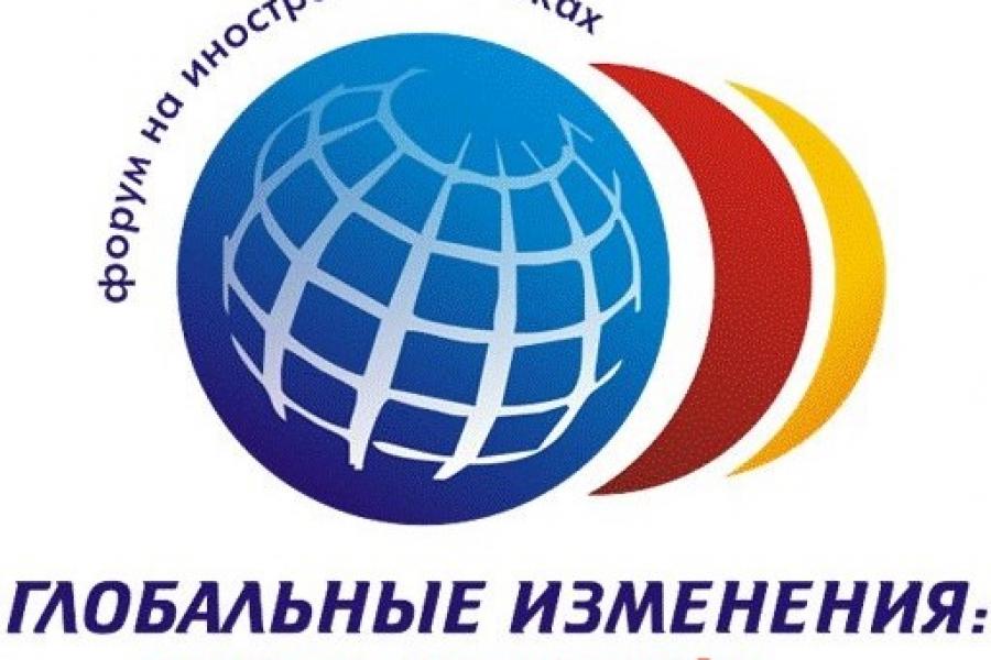 Студенты Алтайского филиала РАНХиГС завоевали четыре призовых места на Международной конференции на иностранных языках