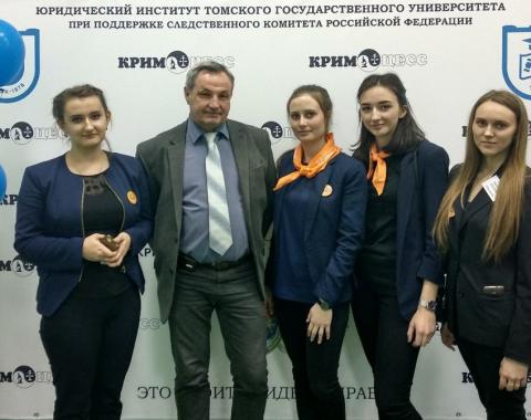 Студенты Алтайского филиала РАНХиГС приняли участие во Всероссийском турнире по криминалистике и уголовному процессу