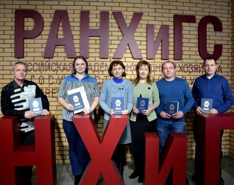 Сотрудники школ повысили квалификацию в Алтайском филиале РАНХиГС