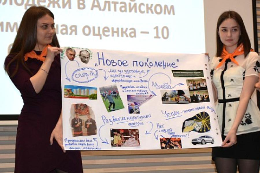 Будущие управленцы Алтайского филиала РАНХиГС сразились в ежегодном конкурсе «Бюрократ+»