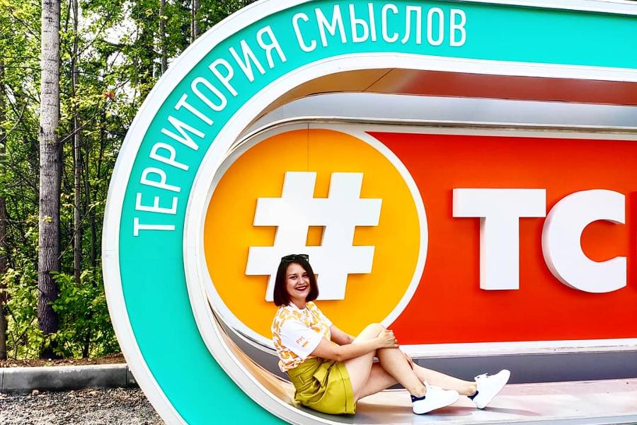 «Территория смыслов» – отличная возможность познакомиться с людьми со всей России»: студентка Академии о Всероссийском форуме