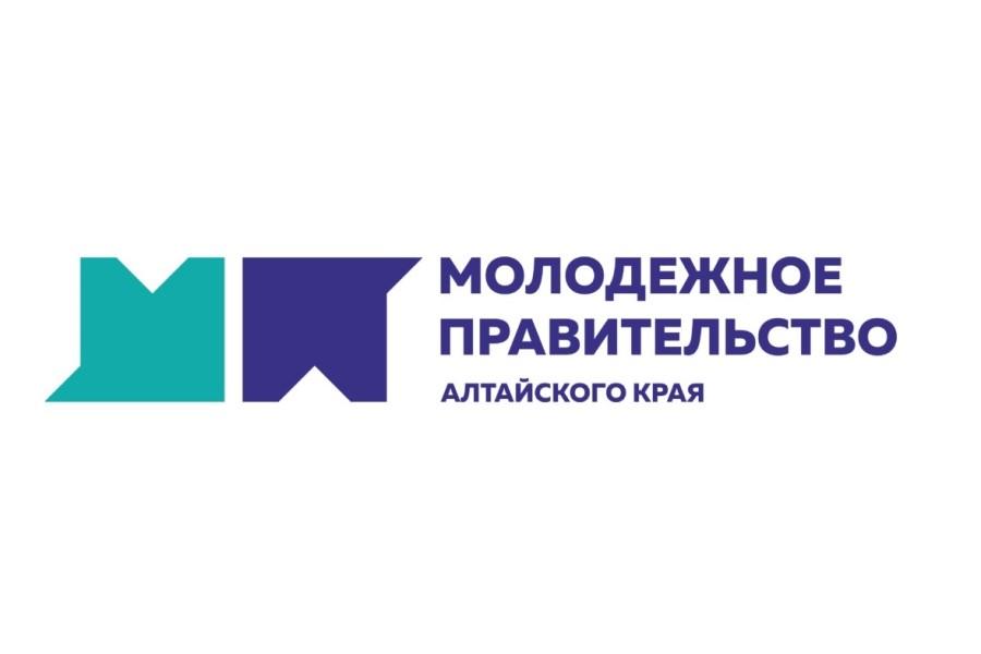 Сотрудники Академии претендуют на вступление в состав Молодежного правительства Алтайского края