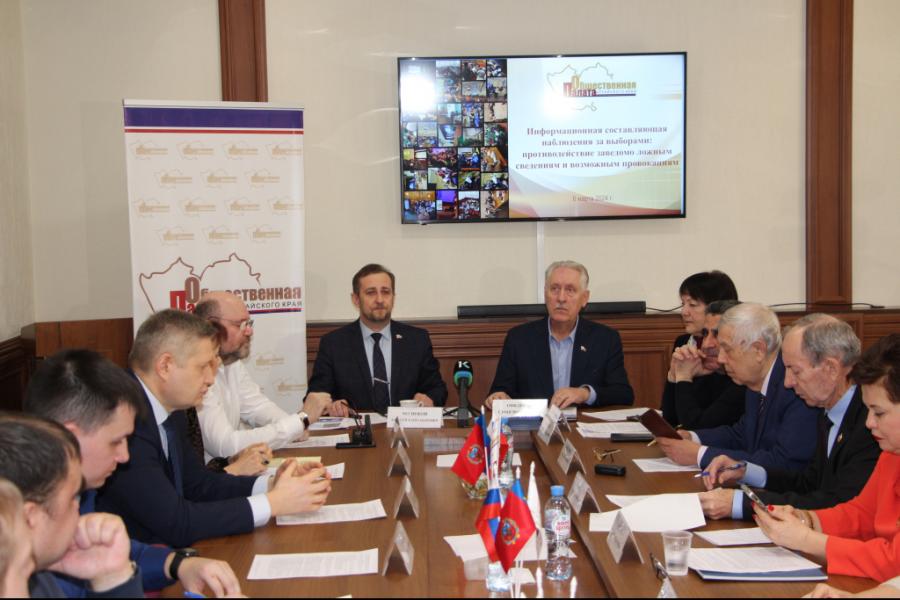 Представители Алтайского филиала Президентской академии обсудили способы борьбы с фейками на предстоящих выборах