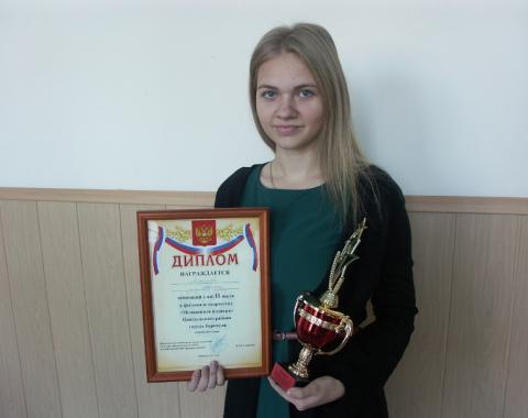Первокурсница Анна Лихачева завоевала II место на городском фестивале творчества