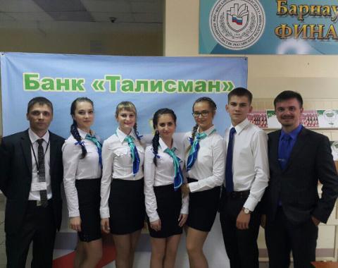 Студенты Академии приняли участие в региональной олимпиаде по банковскому делу