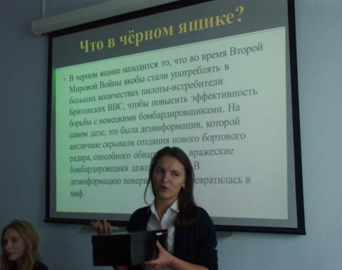 В Академии стартовал Чемпионат «Что? Где? Когда?»