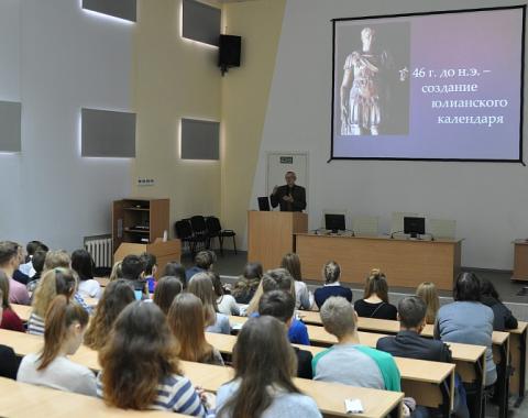 NAUKA 0+. День 2.  «История происхождения календаря», современная демография и уроки самоменеджмента