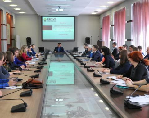 Депутаты, руководители краевых ведомств и общественники обсудили в Академии состоявшиеся выборы