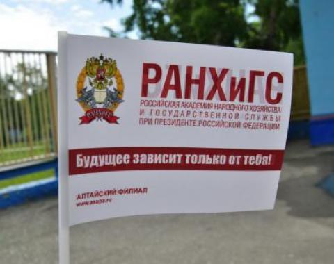 В Академии состоялся очный этап V Олимпиады школьников по экономике