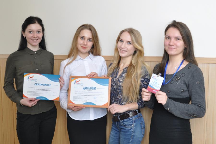 Активисты Академии в третий раз стали победителями Конвента лидеров студенческого самоуправления Алтая!