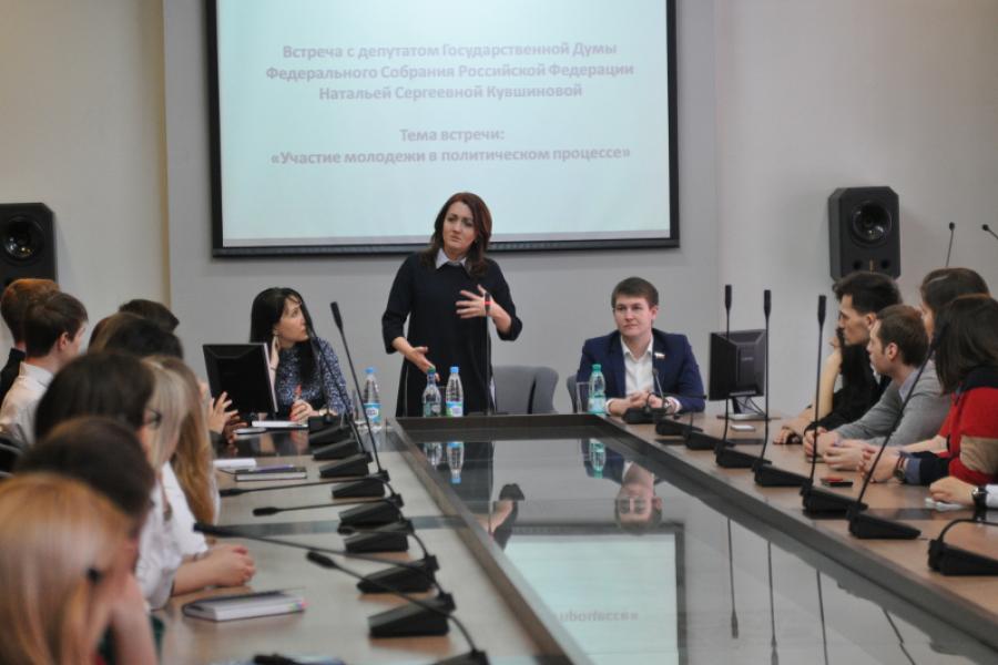 Академию посетила депутат Госдумы РФ Наталья Кувшинова