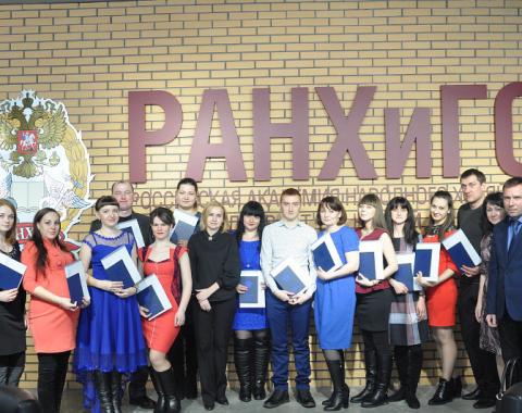 В Алтайском филиале РАНХиГС состоялся выпускной заочного отделения