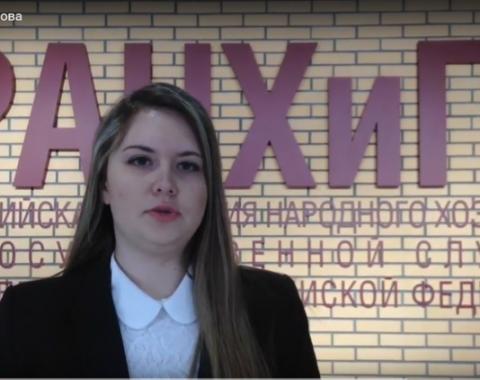 Студентка Академии стала одной из лучших на Всероссийском конкурсе видео-портфолио на иностранном языке
