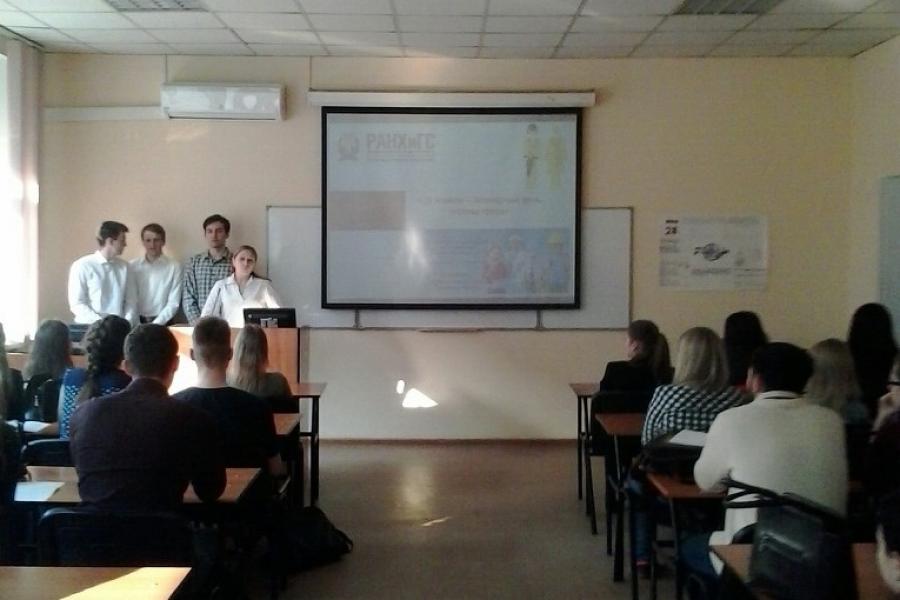 В Академии прошла акция ко Всемирному дню охраны труда