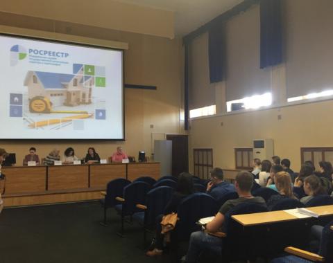 Будущие юристы посетили Дни открытых дверей в краевом управлении Росреестра