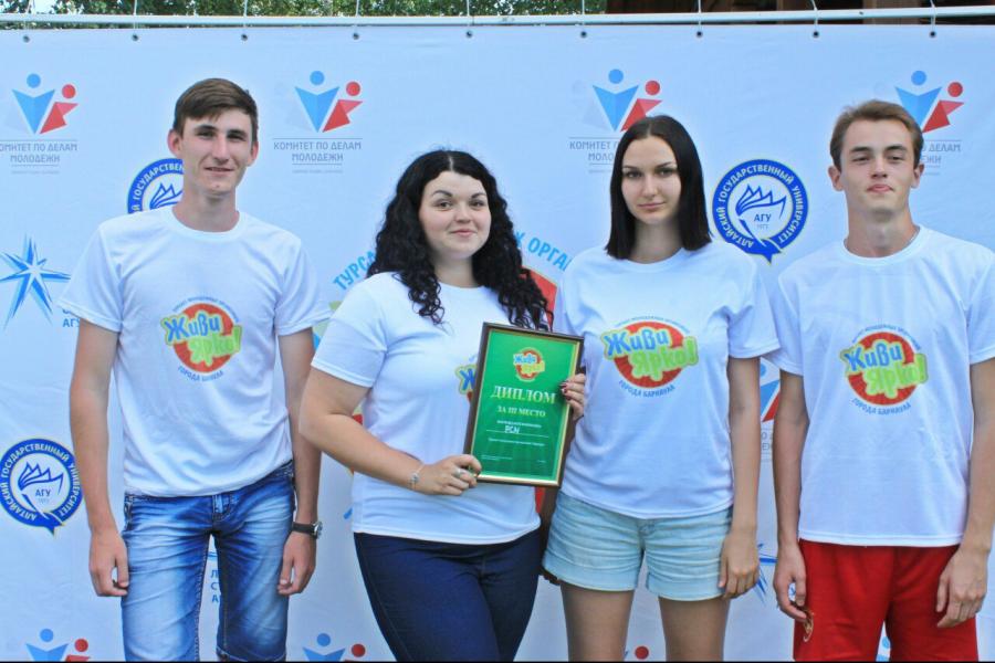Активисты Академии стали призерами Туристического городского слета