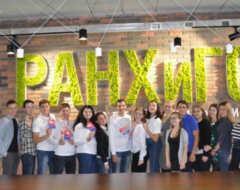 В Академии стартовала Российская Студенческая неделя