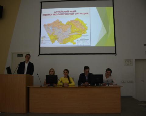 Итоги конкурса «Академическая география»