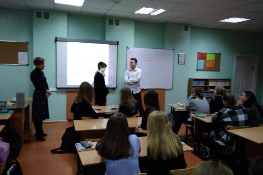 Stop коррупция: преподаватели Академии провели тренинги для школьников