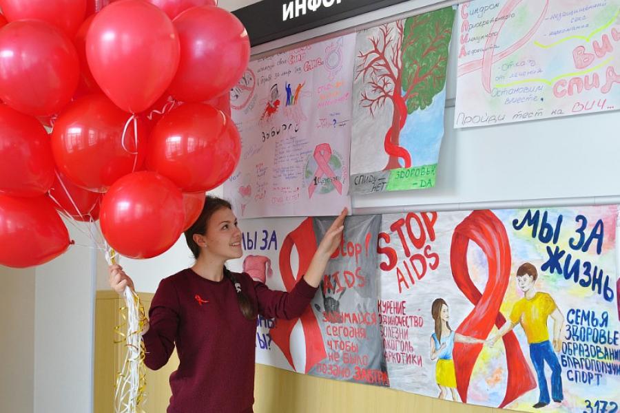 «Стоп ВИЧ/СПИД»: в Академии прошла акция ко Всемирному дню борьбы со СПИДом