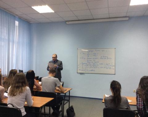 Начальник отдела валютного контроля краевого УФНС провел лекцию для студентов Академии