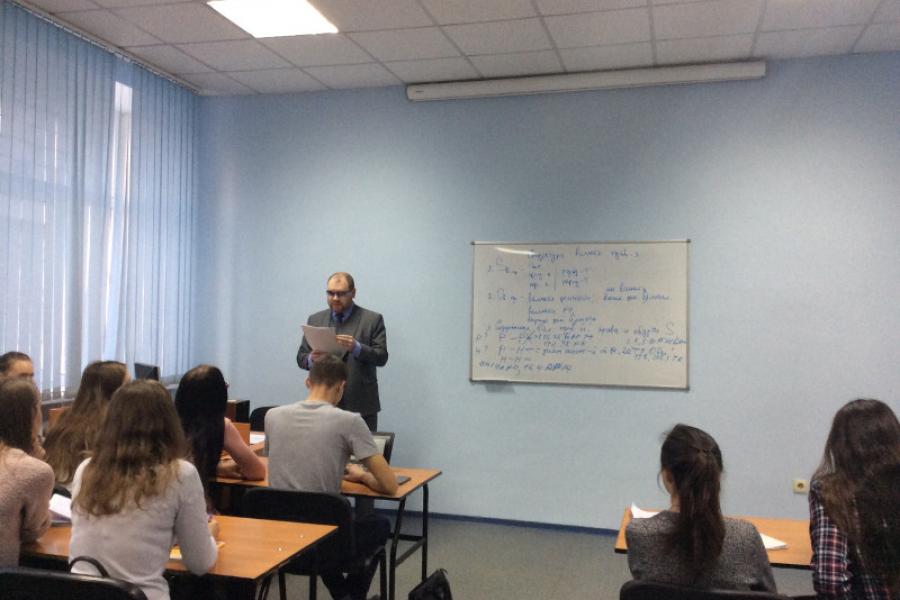 Начальник отдела валютного контроля краевого УФНС провел лекцию для студентов Академии