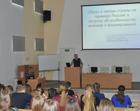 Студенты Академии обсудили формирование образа России в зарубежных СМИ