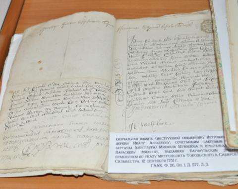 В Академии прошел мастер-класс по составлению родословной своей семьи