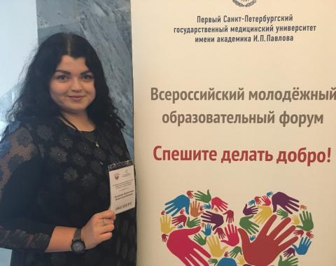 Студентка Академии стала экспертом на Всероссийском форуме «Спешите делать добро»