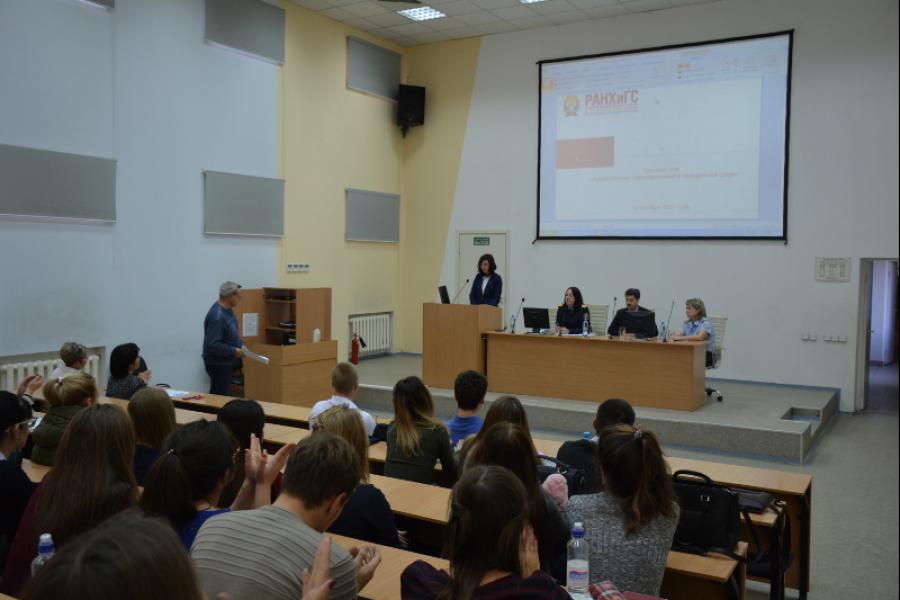 В Академии состоялся круглый стол «Профилактика правонарушений в молодежной среде»