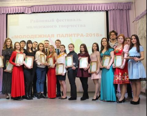 Студенты филиала заняли призовые места на фестивале «Молодежная палитра»
