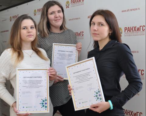 Студенткам филиала вручили сертификаты «Зимней экономической школы» в Москве
