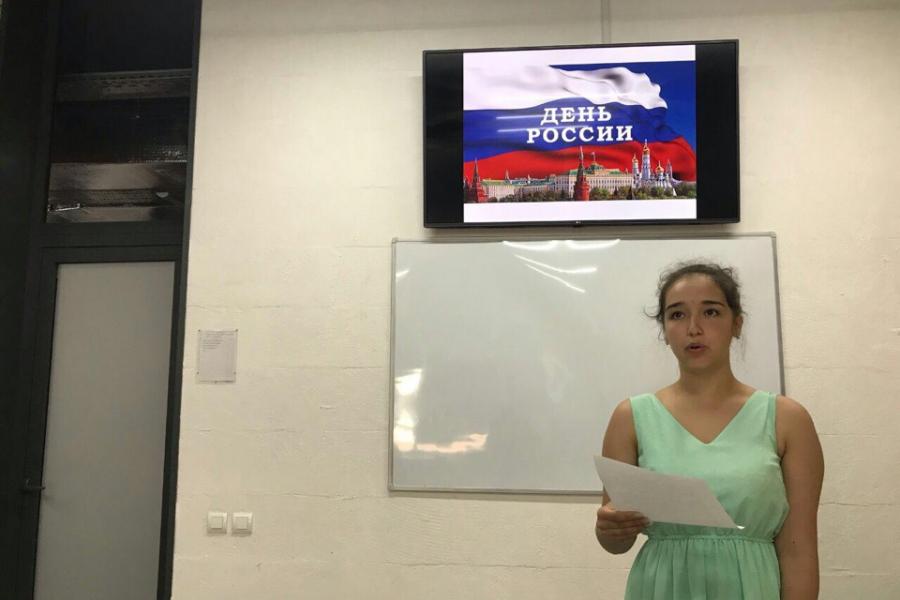 В честь Дня России студенты Академии устроили исторический час