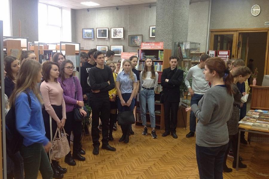 Студенты Академии побывали на экскурсии в библиотеке им. Шишкова