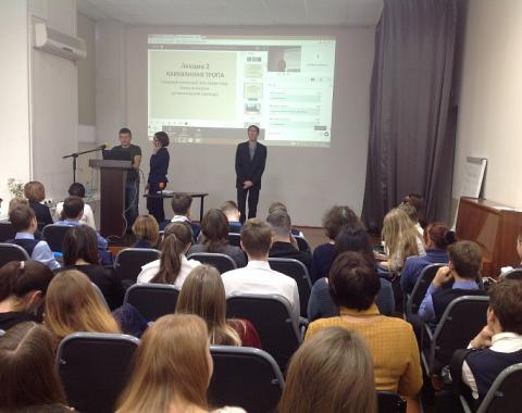 Студенты Алтайского филиала Президентской академии расширили знания по краеведению